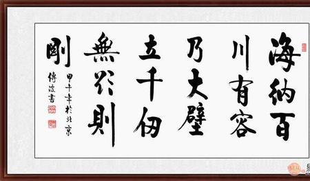 大格局女人座右铭
