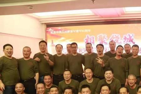 一生战友一世兄弟下一句
