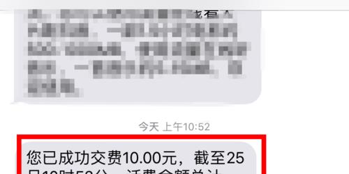 工商银行积分兑换话费多久到账