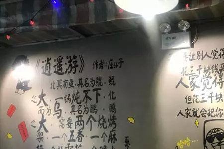 餐饮团队文案