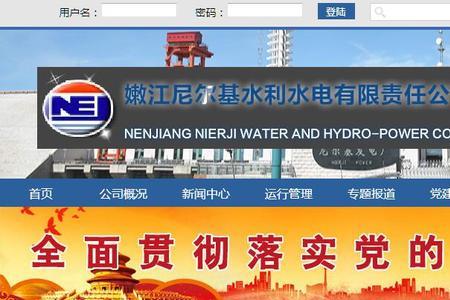 水电二局在内蒙什么地方有工程