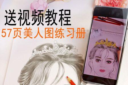 会素描就会化妆吗