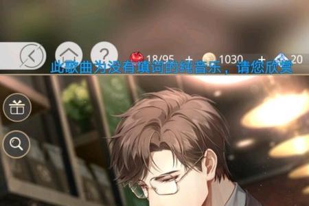 光与夜之恋卡关阵容