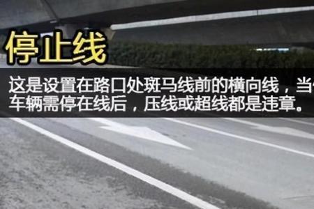 道路三角让是什么