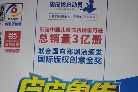 ppilu如何组成单词