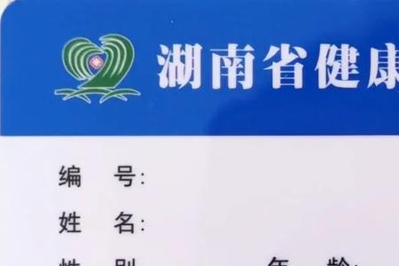 天伦医院可以办健康证吗