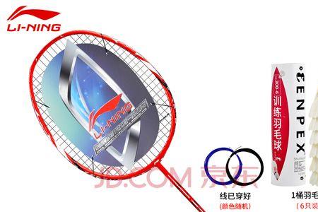羽毛球3u是什么意思