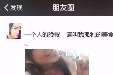 为什么男生会突然限制朋友圈