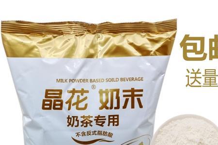 植脂乳粉是什么
