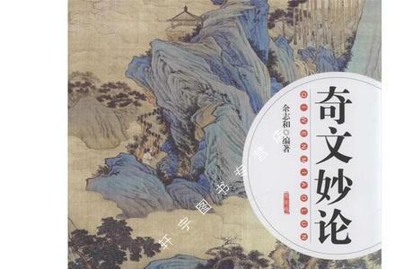 古龙关于仇恨的妙论