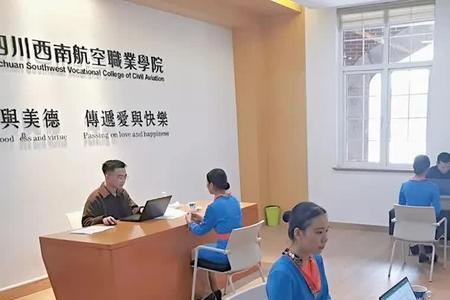 西南航空真的包就业吗