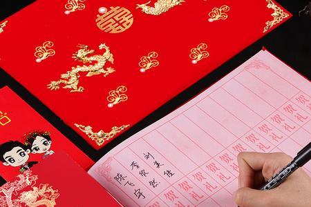 结婚上拜礼单顺序应该怎样排列