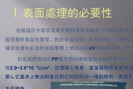 什么叫电晕腐蚀
