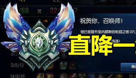 lol刚上大师保护期是多久