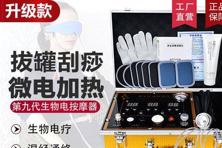 吸罐什么意思