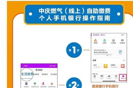 杭州先锋电子燃气ic卡网上缴费