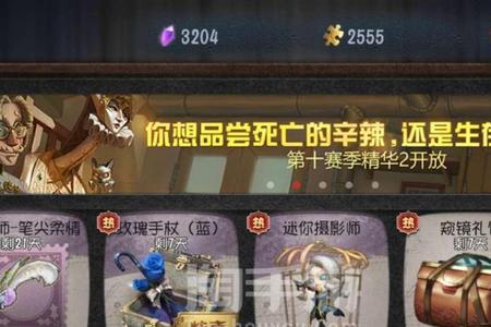 2022年第五人格返场哪些紫皮