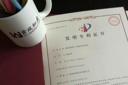 专利证书评职称放哪个位置