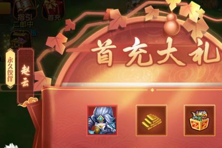 霸世群雄英雄礼包后期还会有吗