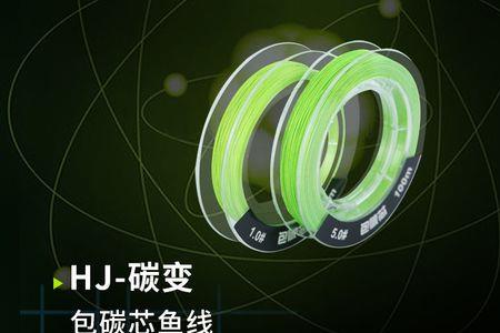 04的主线能当子线用吗