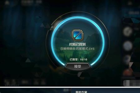 英雄联盟端游怎么改单字id