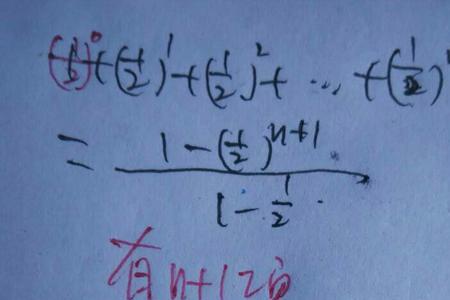 1/2的几次方等于2
