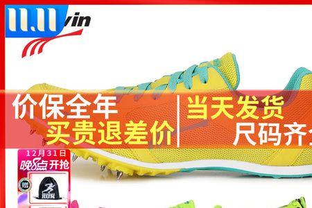 多威pd5901适合长跑吗