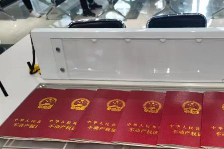 南阳房产证办证费用