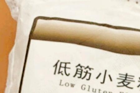 华升面粉怎么样