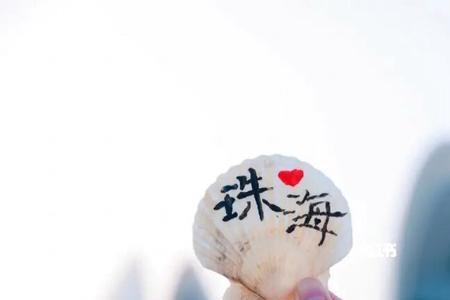 上海和珠海夏天哪个热