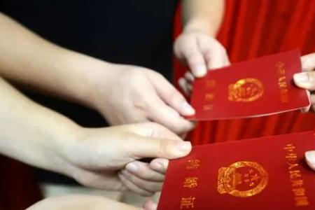 开封结婚证怎么查