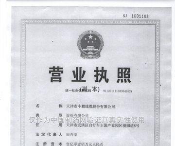 高压电缆铺设需要什么资质