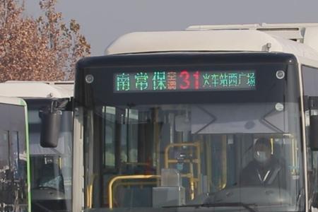 济南903公交车票价