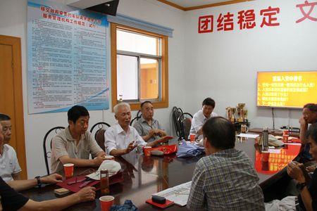 民政局军休所的职责是什么