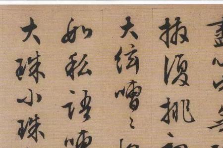 文征明茶赋多少字