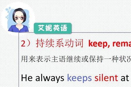 轻轻是动词吗