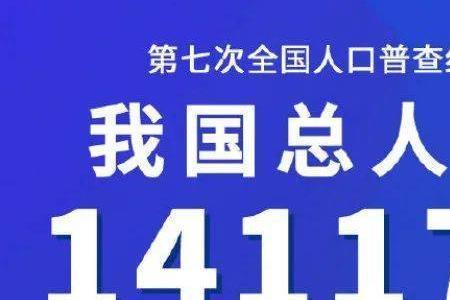 人口发展历程给予三大重要启示