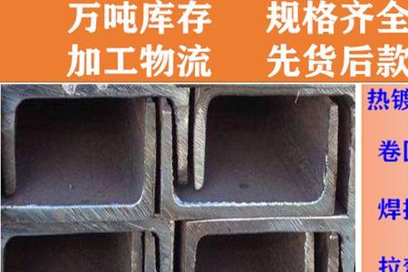 400的槽钢一吨多钱