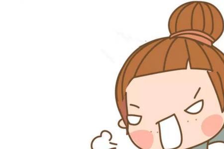 脾气臭的人是什么性格