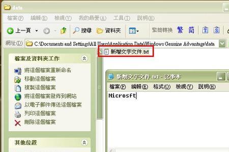 dat文件怎么更改只读