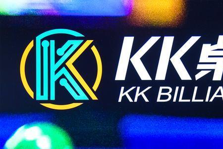 kk店铺是正品吗