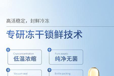 寡肽修护冻干粉用完要不要洗