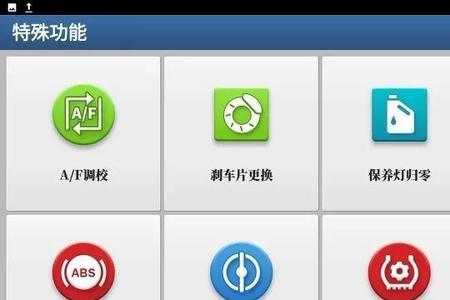 元征b116854故障码怎么处理