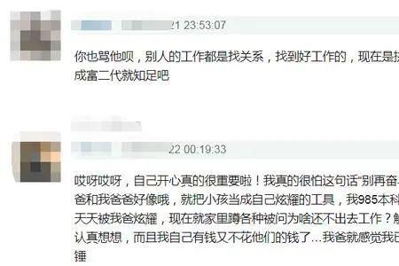 劝人离职的话术