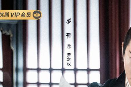 鹤唳华亭控鹤的意思