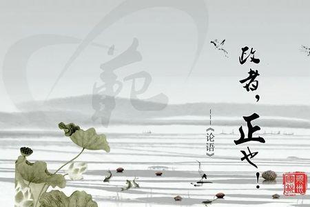 俯身躬行什么意思