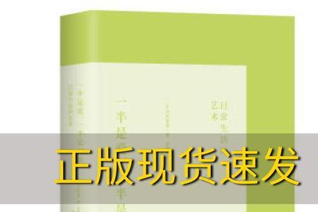 星辰变克雷维格是谁