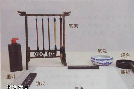 第三笔是指
