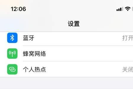 手机拍照绿点怎么消除