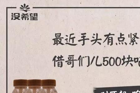 八年兄弟文案